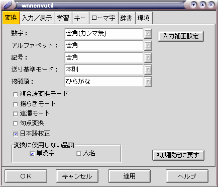 ñϿ桼ƥƥ